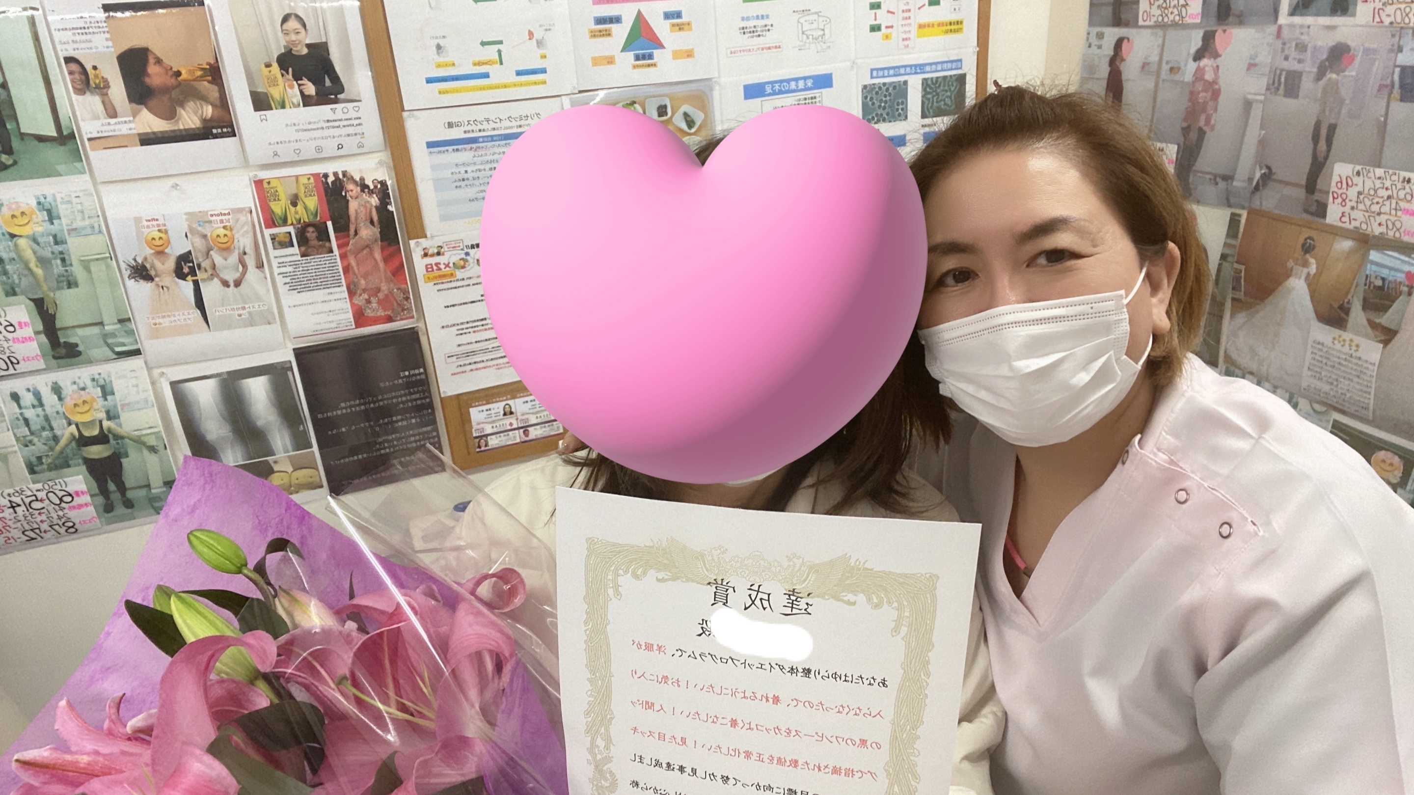 ゆらり整体、耳ツボダイエット　卒業時の写真