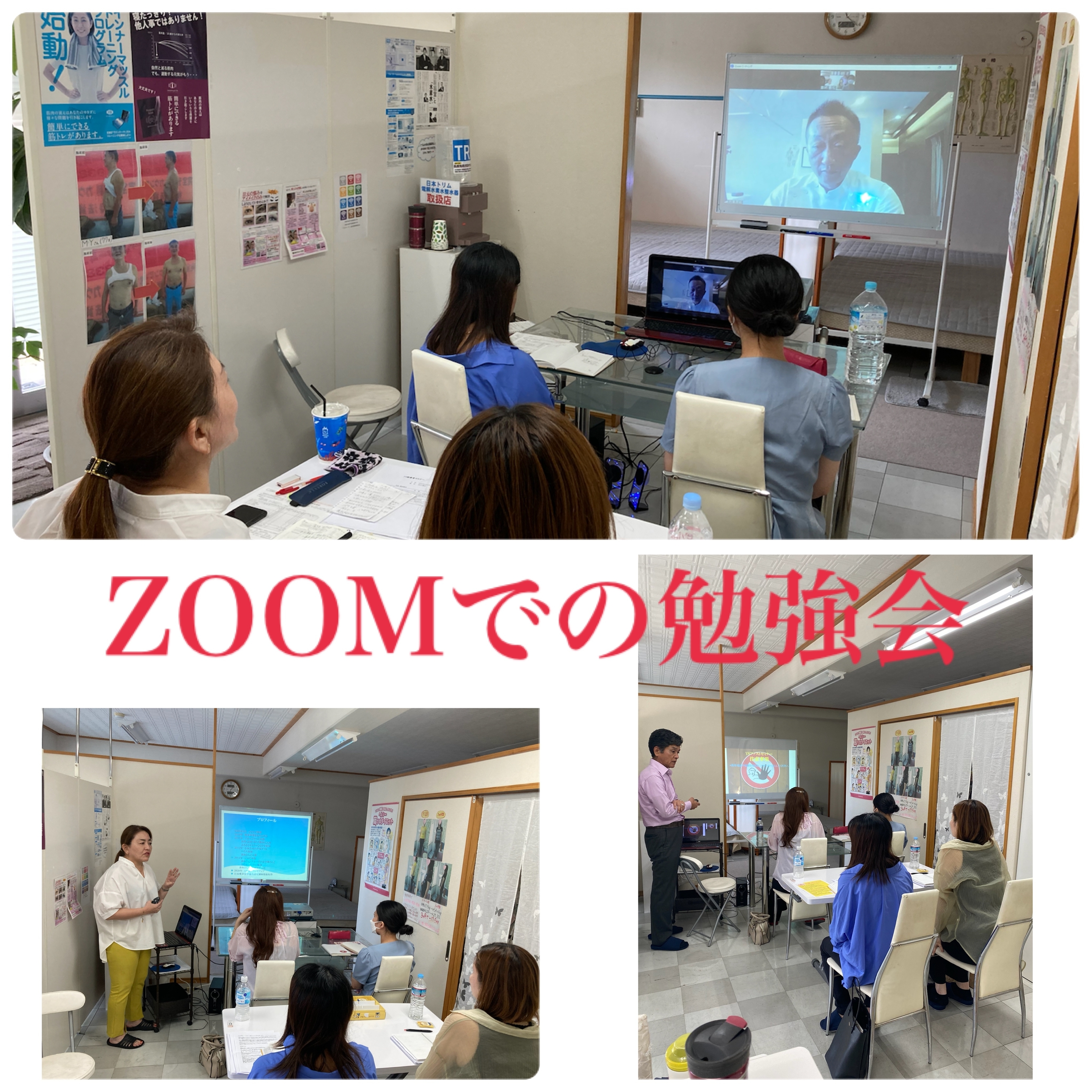 耳つぼ先生スキルアップ勉強会