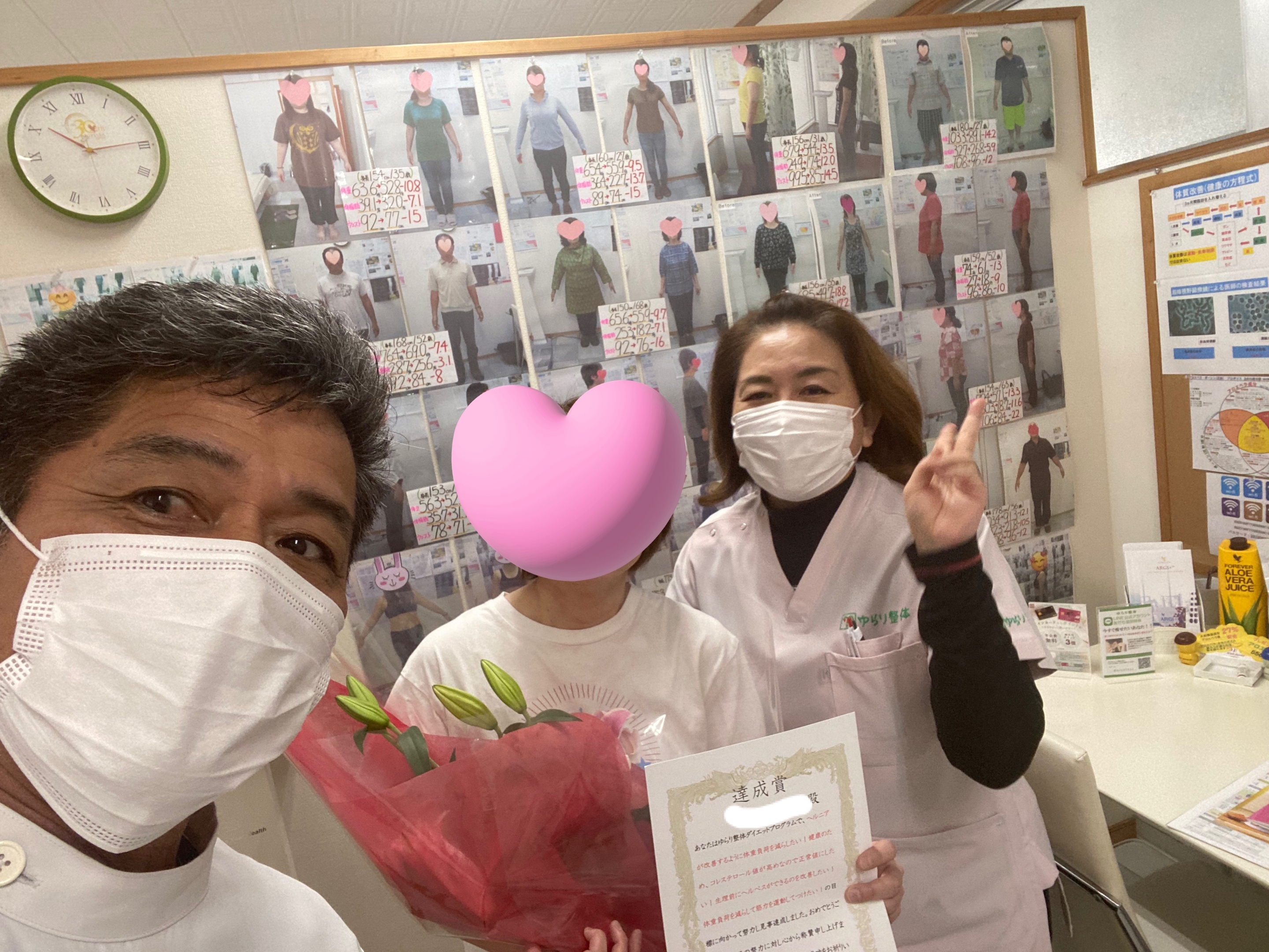 耳ツボダイエット　卒業時の写真