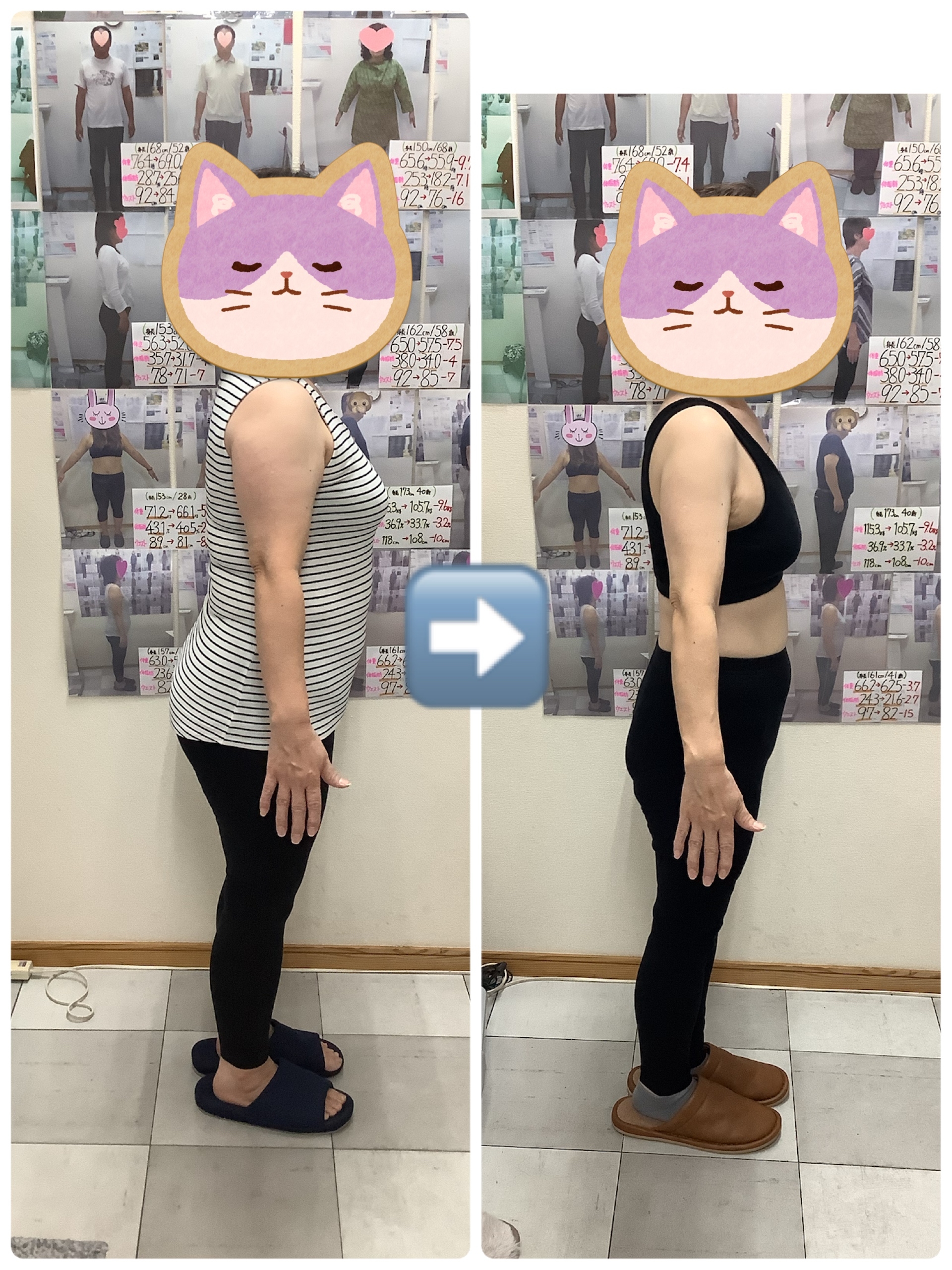 ゆらり整体　ビフォーアフターの写真