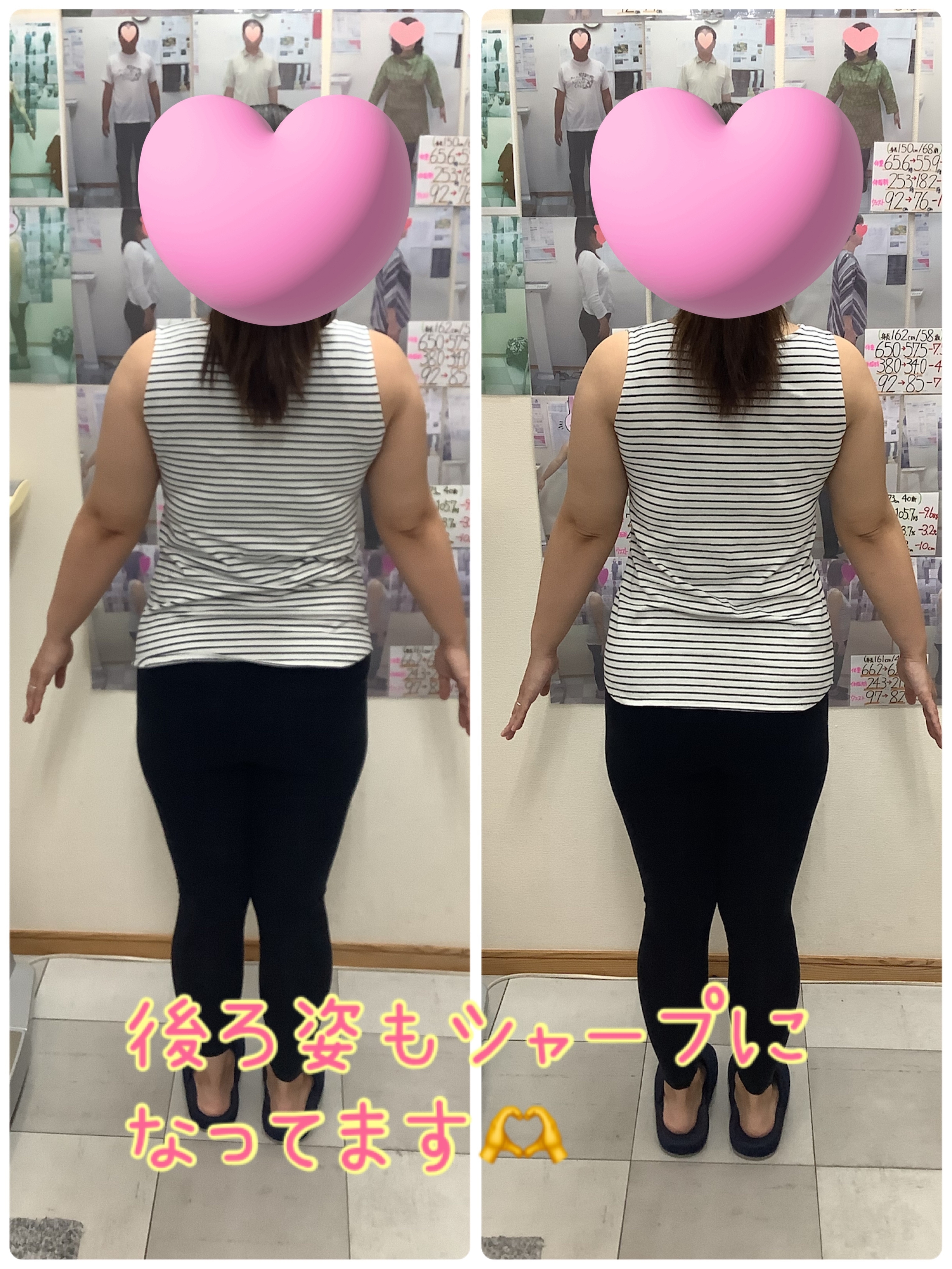 ゆらり整体　ヘルシー耳つぼダイエット　ビフォーアフターの写真