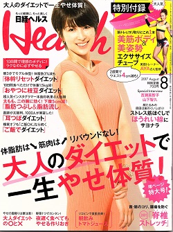 スクールを受講された方のお声